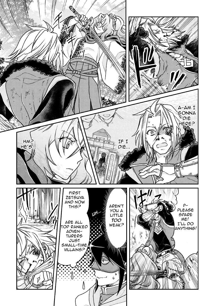 Tsukimichi: Moonlit Fantasy, Chapter 25 image 19